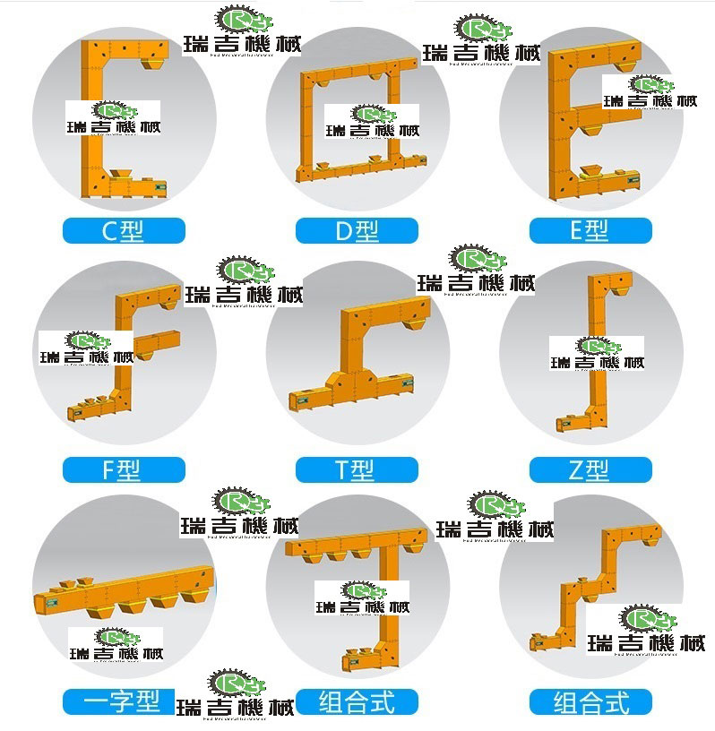 斗式提升機(jī)形式.jpg